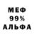 Меф 4 MMC Serio