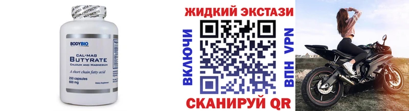 наркошоп  Верея  hydra как войти  БУТИРАТ бутик 