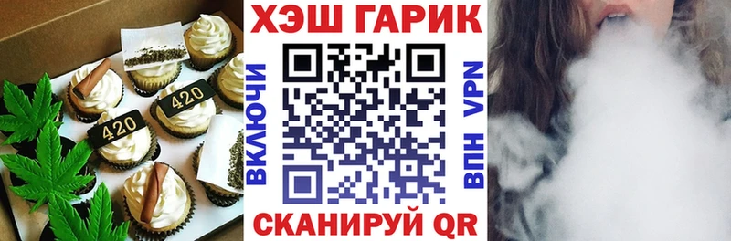 Cannafood конопля  наркота  нарко площадка клад  Верея 