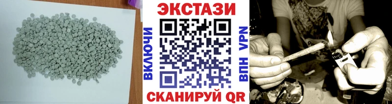 блэк спрут ONION  Верея  ЭКСТАЗИ TESLA 