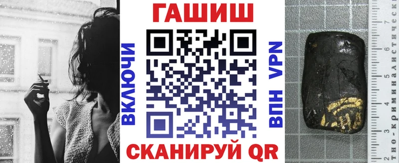 ГАШ индика сатива  Верея 