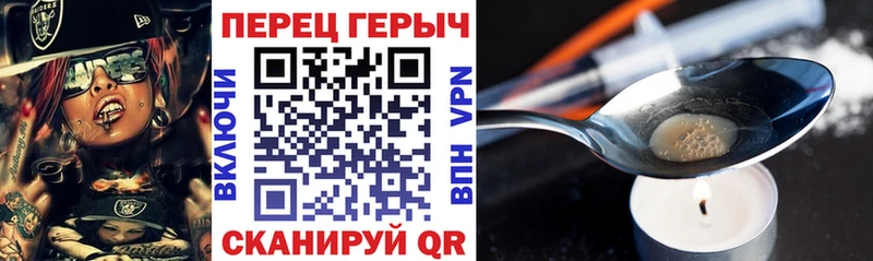 ГЕРОИН VHQ  Верея 