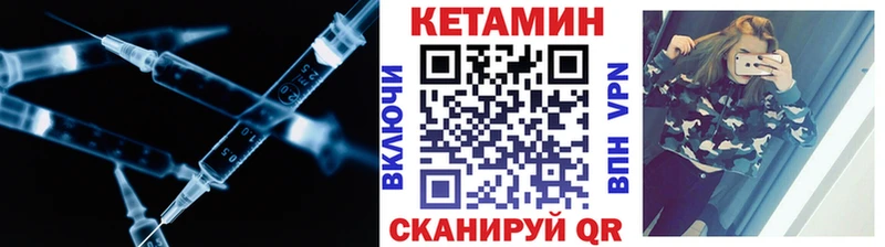 купить   Верея  блэк спрут ССЫЛКА  Кетамин ketamine 