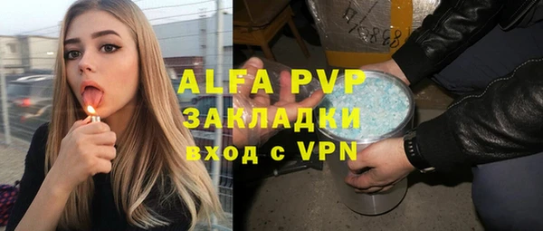 а пвп мука Балахна