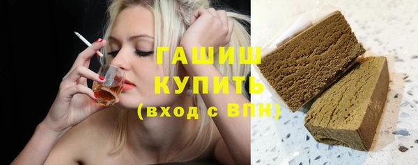 мяу мяу кристалл Горняк