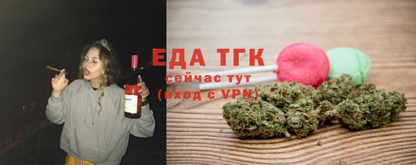 а пвп мука Балахна