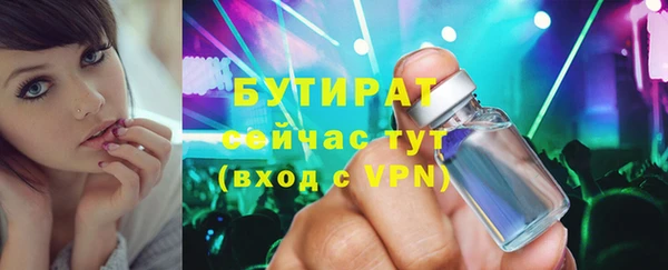 спайс Балабаново