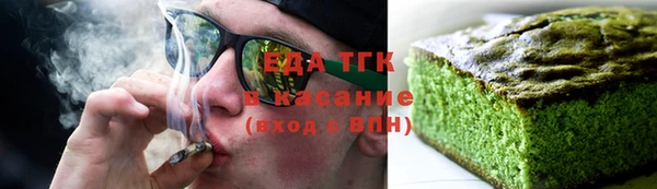 спайс Балабаново