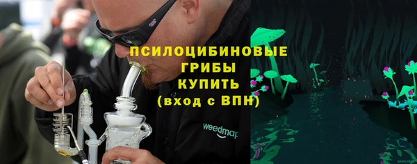 спайс Балабаново