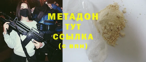 спайс Балабаново