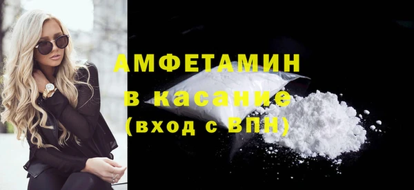 спайс Горно-Алтайск