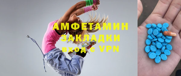 спайс Балабаново