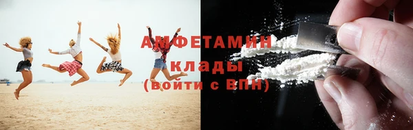 спайс Волоколамск