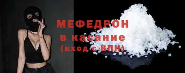 а пвп мука Балахна