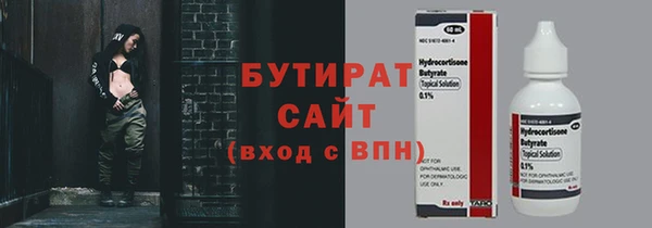 спайс Балабаново