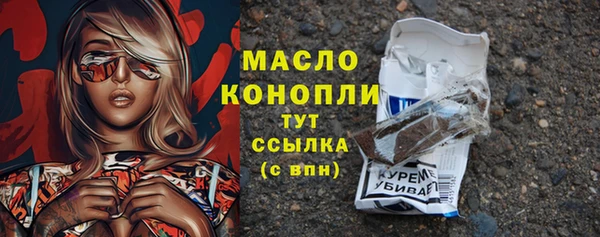 спайс Балабаново
