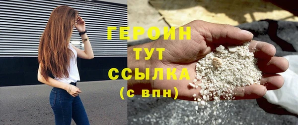 спайс Балабаново