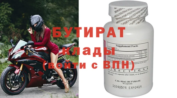 а пвп мука Балахна