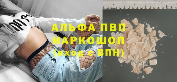 а пвп мука Балахна