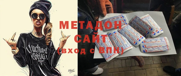 спайс Балабаново