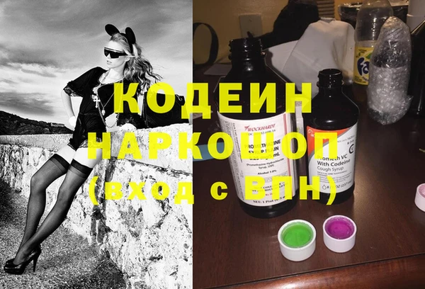 каннабис Горнозаводск