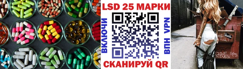 ЛСД экстази кислота  мега сайт  Верея 