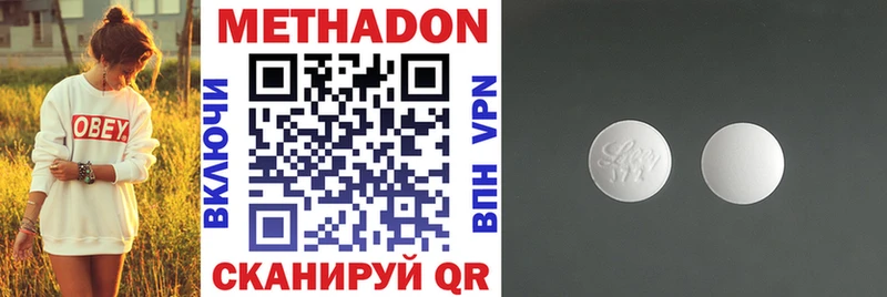 закладки OMG зеркало МЕТАДОН белоснежный Верея
