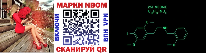Наркотические марки 1,8мг  Верея 