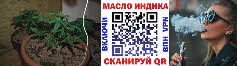Дистиллят ТГК вейп  Верея 